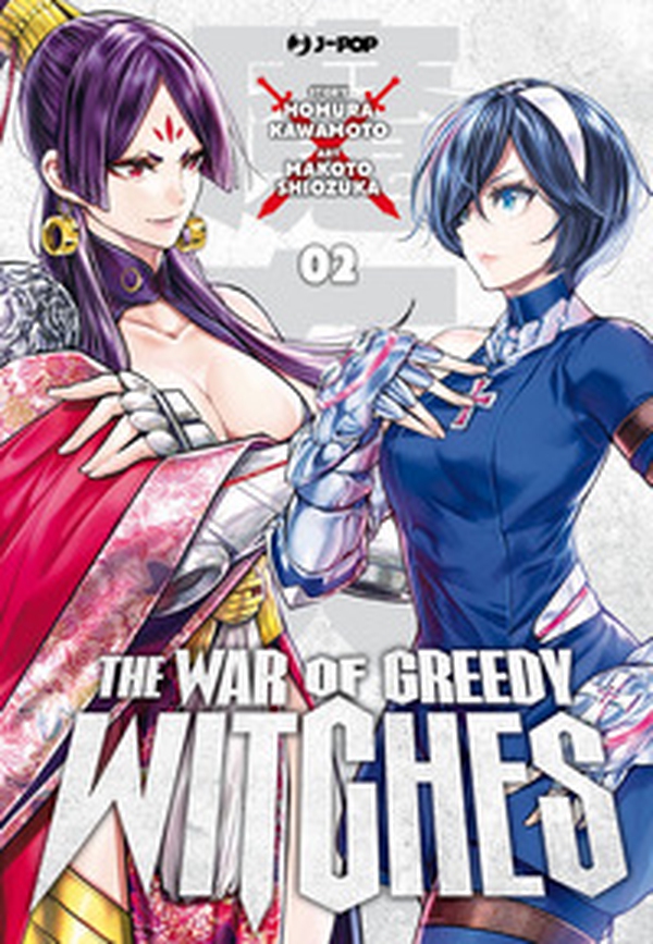 The war of greedy witches - Vol. 2 - Librerie.coop The war of greedy witches - Vol. 2 - Librerie.coop