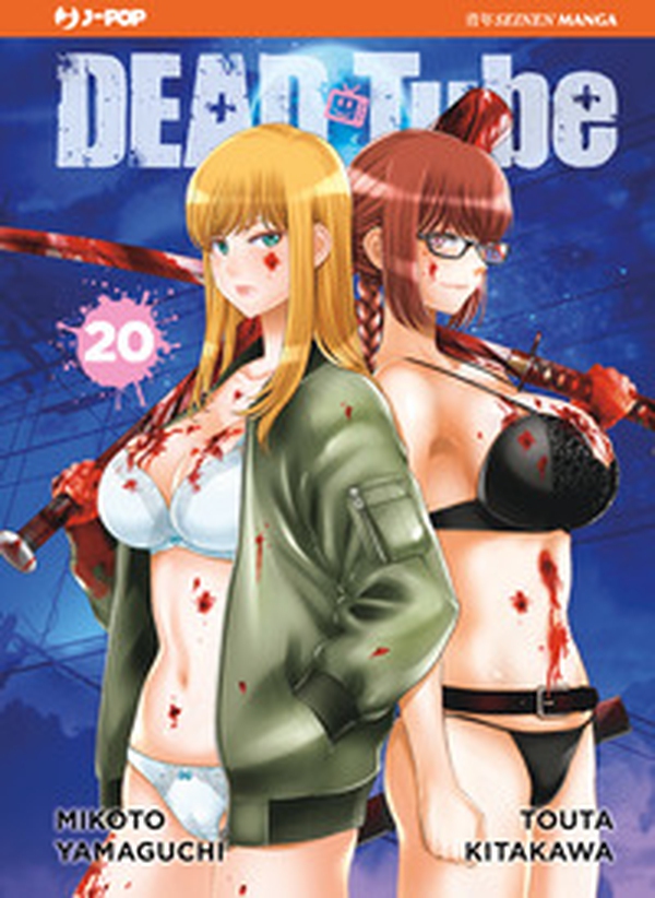 Dead tube - Vol. 20 - Librerie.coop Dead tube - Vol. 20 - Librerie.coop