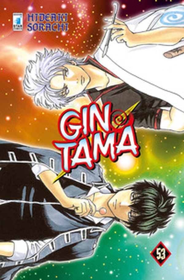 Gintama - Vol. 53 - Librerie.coop Gintama - Vol. 53 - Librerie.coop
