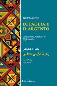 Di paglia e d'argento. Ediz. italiana e araba - Librerie.coop