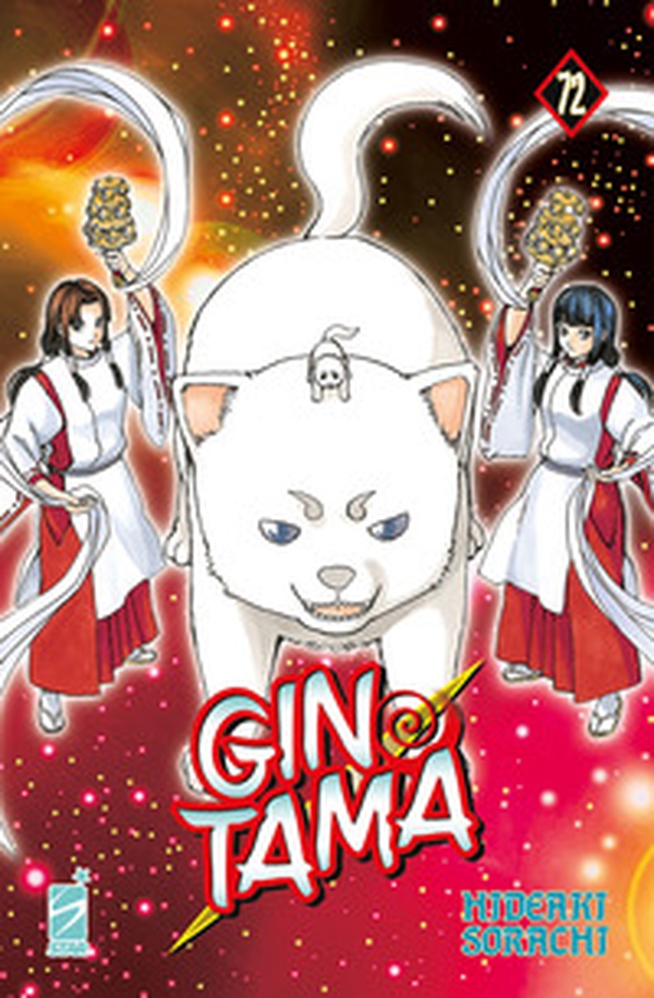Gintama - Vol. 72 - Librerie.coop Gintama - Vol. 72 - Librerie.coop