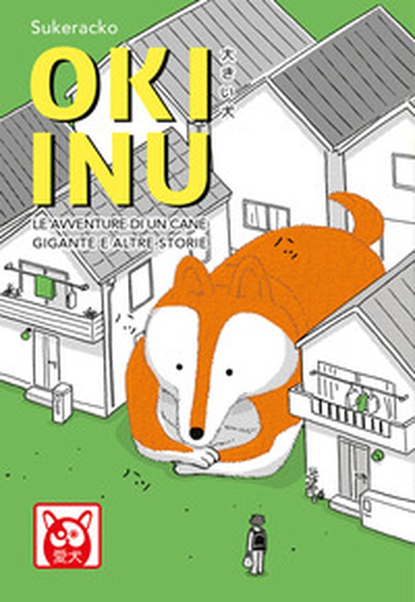 Oki Inu. Le avventure di un cane gigante e altre storie - Librerie.coop Oki Inu. Le avventure di un cane gigante e altre storie - Librerie.coop
