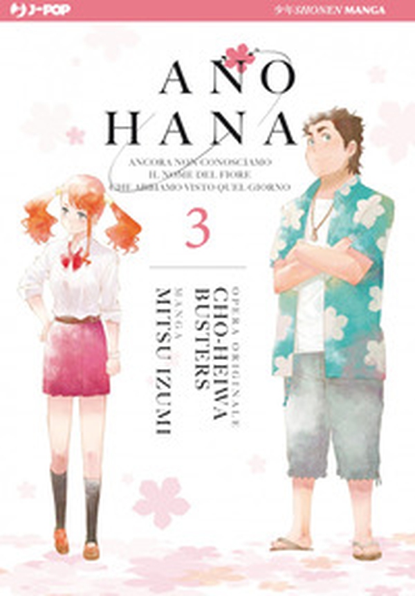 Ano Hana - Vol. 3 - Librerie.coop Ano Hana - Vol. 3 - Librerie.coop