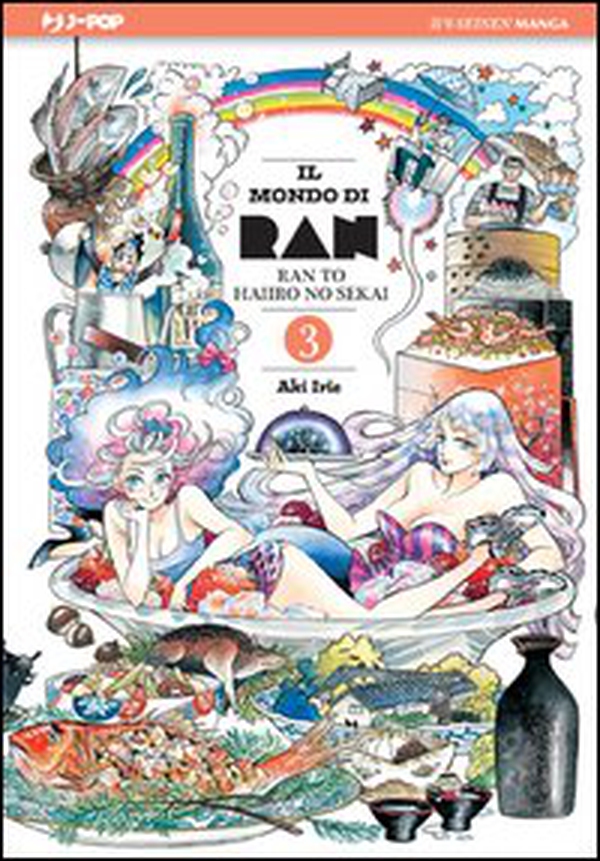 Il mondo di Ran - Vol. 3 - Librerie.coop Il mondo di Ran - Vol. 3 - Librerie.coop
