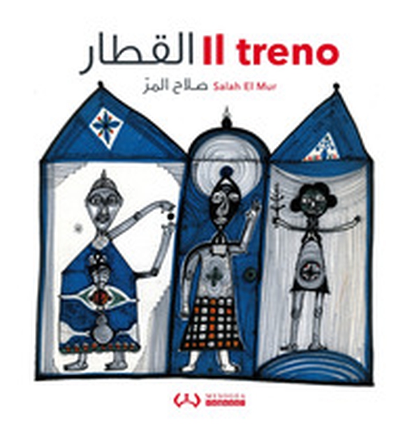 Il treno. Ediz. italiana e araba - Librerie.coop Il treno. Ediz. italiana e araba - Librerie.coop