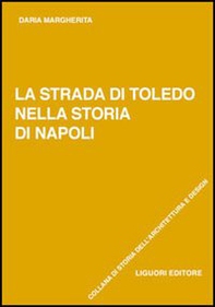 La strada di Toledo nella storia di Napoli - Librerie.coop La strada di Toledo nella storia di Napoli - Librerie.coop