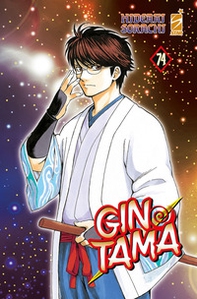 Gintama - Vol. 74 - Librerie.coop Gintama - Vol. 74 - Librerie.coop