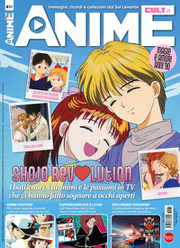 Anime cult - Vol. 31 - Librerie.coop