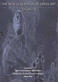 The new generation of greek art - Librerie.coop