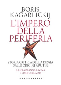 L'impero della periferia. Storia critica della Russia dalle origini a Putin - Librerie.coop L'impero della periferia. Storia critica della Russia dalle origini a Putin - Librerie.coop