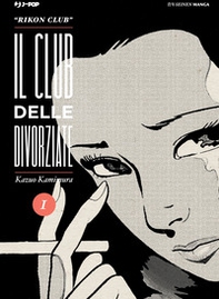 Il club delle divorziate - Librerie.coop