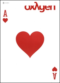 Oxygen. La scienza per tutti. Ediz. italiana e inglese - Vol. 21 - Librerie.coop