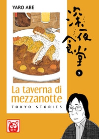 La taverna di mezzanotte. Tokyo stories - Vol. 9 - Librerie.coop