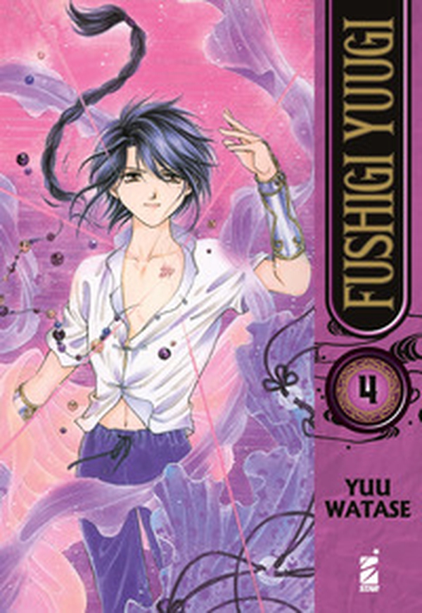 Fushigi yuugi - Vol. 4 - Librerie.coop