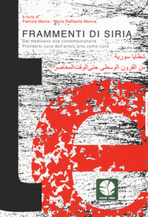 Frammenti di Siria. Dal Medioevo alla contemporaneità. Prendersi cura dell'arte/L'arte come cura - Librerie.coop Frammenti di Siria. Dal Medioevo alla contemporaneità. Prendersi cura dell'arte/L'arte come cura - Librerie.coop