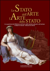 Lo stato dell'arte l'arte dello stato. Le acquisizioni del Ministero dei beni e delle attività culturali e del turismo. Colmare le lacune. Ricucire la storia - Librerie.coop Lo stato dell'arte l'arte dello stato. Le acquisizioni del Ministero dei beni e delle attività culturali e del turismo. Colmare le lacune. Ricucire la storia - Librerie.coop