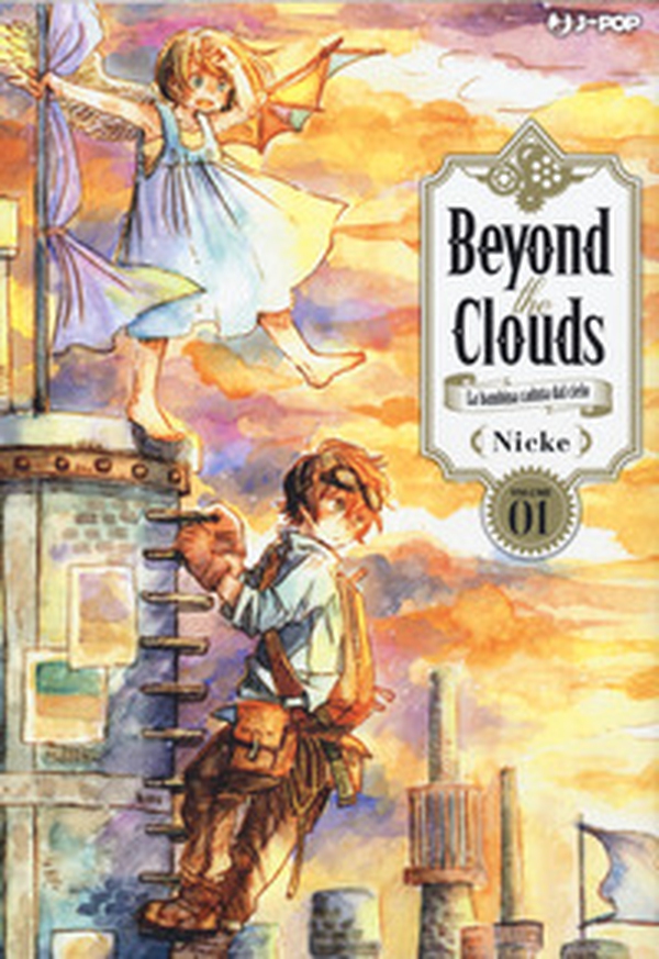 Beyond the clouds. La bambina caduta dal cielo - Librerie.coop Beyond the clouds. La bambina caduta dal cielo - Librerie.coop