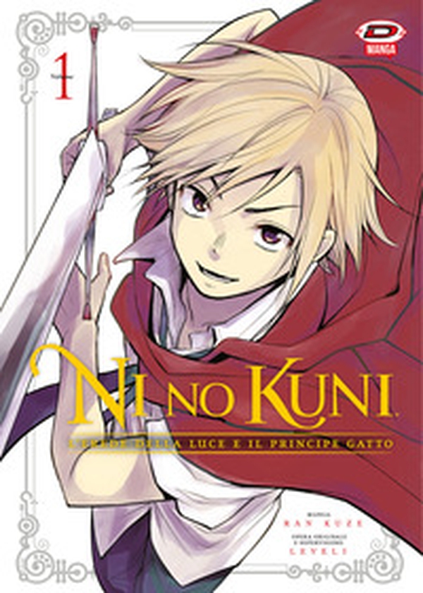 Ni No Kuni. L'erede della luce e il principe gatto - Librerie.coop Ni No Kuni. L'erede della luce e il principe gatto - Librerie.coop