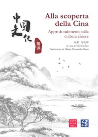 Alla scoperta della Cina. Approfondimenti sulla cultura cinese - Librerie.coop