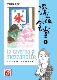 La taverna di mezzanotte. Tokyo stories - Vol. 6 - Librerie.coop