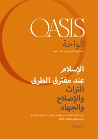 Oasis n. 21, Islam at the Crossroads (Arabic Edition) - Librerie.coop