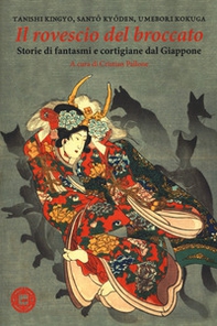 Il rovescio del broccato. Storie di fantasmi e cortigiane dal Giappone - Librerie.coop