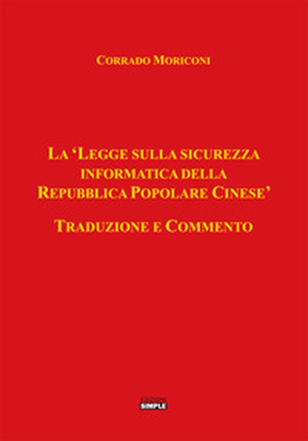 La «legge sulla sicurezza informatica della Repubblica Popolare Cinese» - Librerie.coop La «legge sulla sicurezza informatica della Repubblica Popolare Cinese» - Librerie.coop