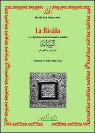 La risala ovvero «epistola» sul diritto islamico malikita. Testo arabo a fronte - Librerie.coop