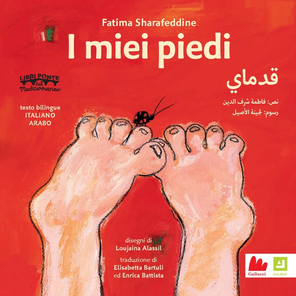 I miei piedi - Librerie.coop I miei piedi - Librerie.coop