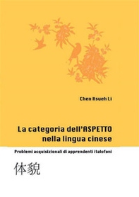 La categoria dell'aspetto nella lingua cinese. Problemi acquisizionali di apprendenti italofoni. Ediz. cinese e italiana - Librerie.coop