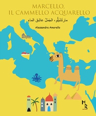 Marcello, il Cammello Acquarello - Librerie.coop