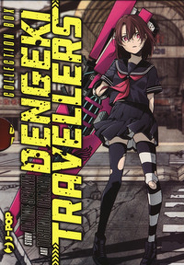Dengeki travellers box - Vol. 1-3 - Librerie.coop Dengeki travellers box - Vol. 1-3 - Librerie.coop