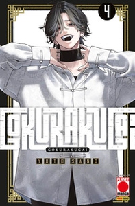 Gokurakugai - Vol. 4 - Librerie.coop