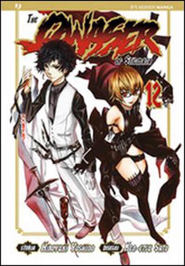 The qwaser of stigmata - Vol. 12 - Librerie.coop The qwaser of stigmata - Vol. 12 - Librerie.coop