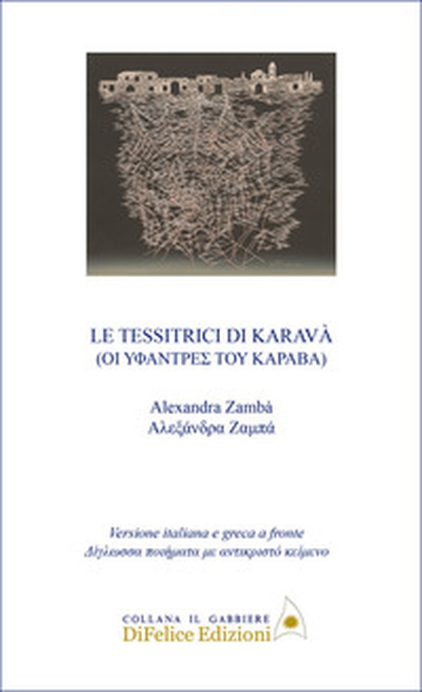 Le tessitrici di Karavà. Ediz. italiana e greca - Librerie.coop