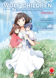 Wolf children omnibus - Librerie.coop