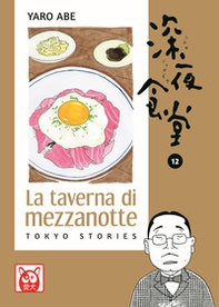La taverna di mezzanotte. Tokyo stories - Vol. 12 - Librerie.coop