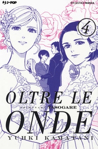 Oltre le onde. Shimanami tasogare - Librerie.coop