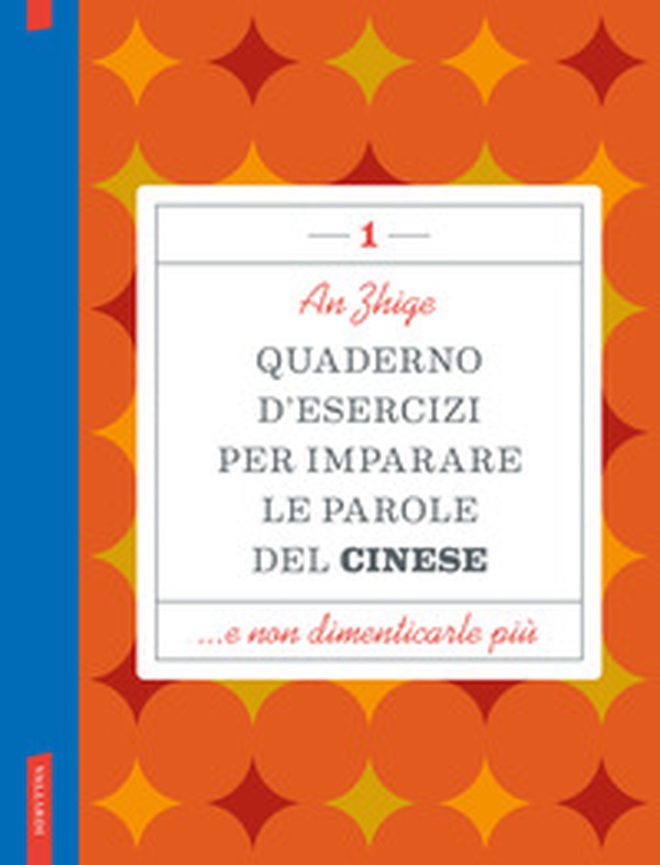 Quaderno d'esercizi per imparare le parole del cinese - Vol. 1 - Librerie.coop Quaderno d'esercizi per imparare le parole del cinese - Vol. 1 - Librerie.coop