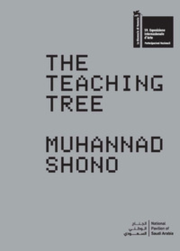 The Teaching Tree. Muhannad Shono. La Biennale di Venezia. 59. Esposizione Internazionale d'Arte. National Pavillon of Saudi Arabia. Ediz. inglese e araba - Librerie.coop The Teaching Tree. Muhannad Shono. La Biennale di Venezia. 59. Esposizione Internazionale d'Arte. National Pavillon of Saudi Arabia. Ediz. inglese e araba - Librerie.coop