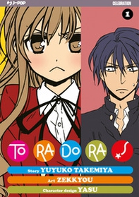 Toradora! J-POP 10º Anniversary - Vol. 1 - Librerie.coop
