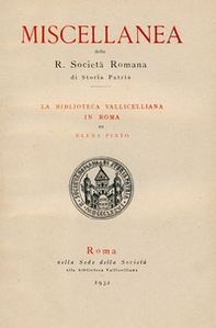 La biblioteca Vallicelliana in Roma - Librerie.coop