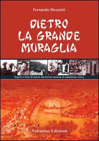 Dietro la grande muraglia. Segreti e lotte di potere dal furore maoista al capitalismo rosso - Librerie.coop