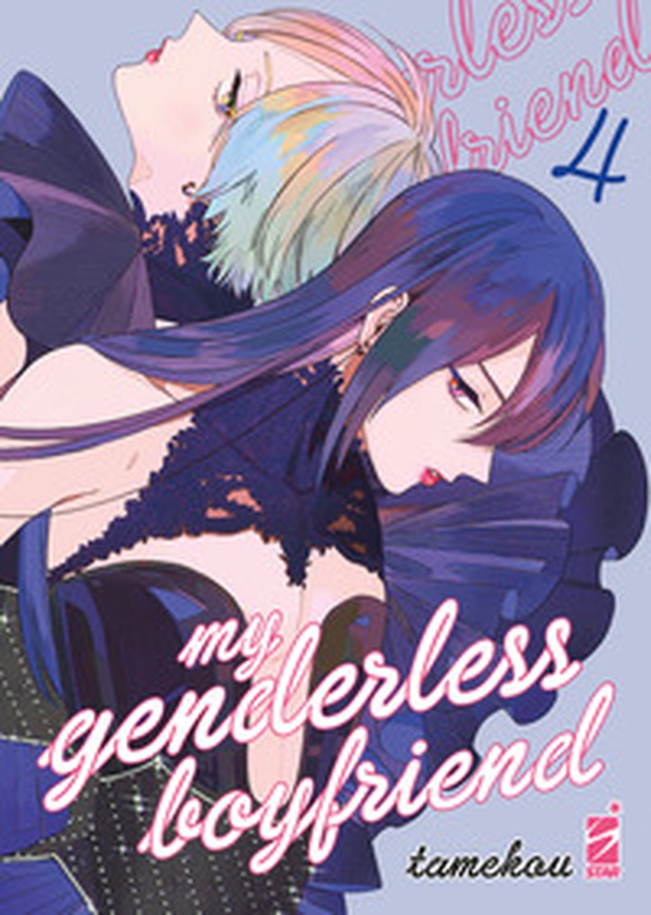 My genderless boyfriend - Vol. 4 - Librerie.coop My genderless boyfriend - Vol. 4 - Librerie.coop