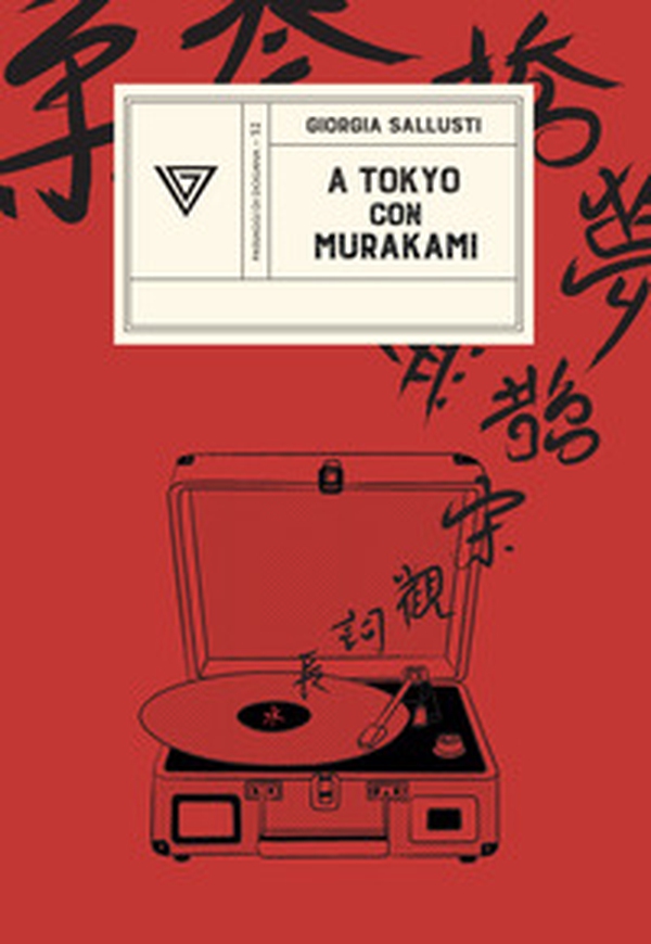 A Tokyo con Murakami - Librerie.coop A Tokyo con Murakami - Librerie.coop