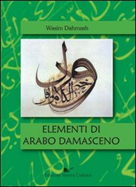 Elementi di arabo damasceno - Librerie.coop