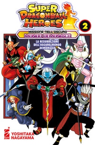 Missione nell'oscuro mondo demoniaco. Super Dragon Ball Heroes - Vol. 2 - Librerie.coop