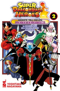 Missione nell'oscuro mondo demoniaco. Super Dragon Ball Heroes - Vol. 2 - Librerie.coop Missione nell'oscuro mondo demoniaco. Super Dragon Ball Heroes - Vol. 2 - Librerie.coop