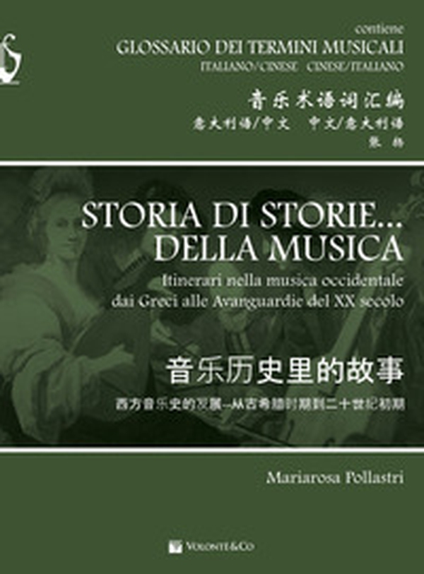 Storia di storie... della musica. Itinerario nella musica occidentale dai greci alle avanguardie del XX secolo. Ediz. italiane e cinese - Librerie.coop Storia di storie... della musica. Itinerario nella musica occidentale dai greci alle avanguardie del XX secolo. Ediz. italiane e cinese - Librerie.coop