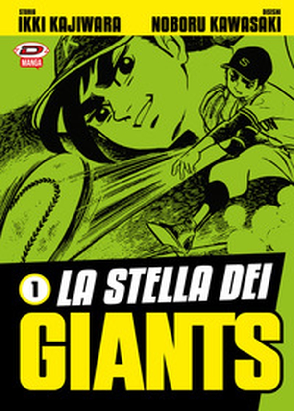 La stella dei Giants - Librerie.coop La stella dei Giants - Librerie.coop